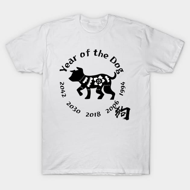 Year of the Dog Chinese Zodiac Medallion - Black T-Shirt by Underthespell